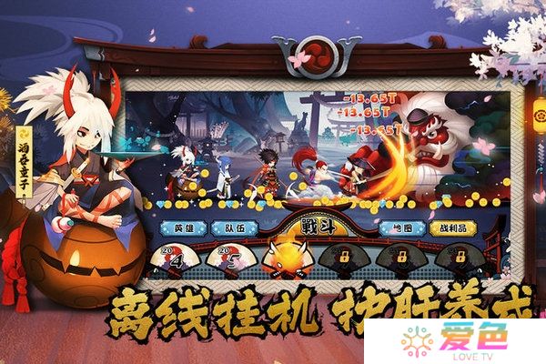 暴走英雄传内购版