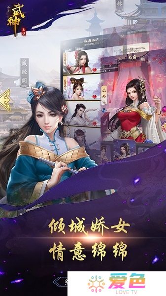 小小武神无限元宝资质版