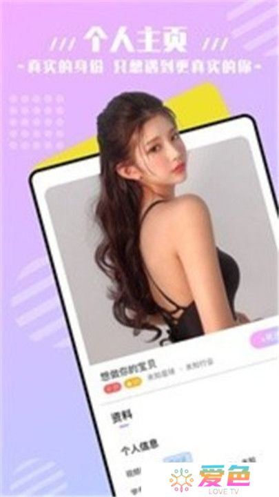 凤蝶直播间安卓版