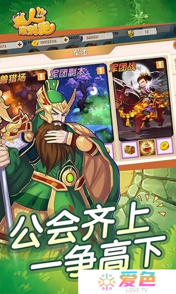 美人你别跑内购版