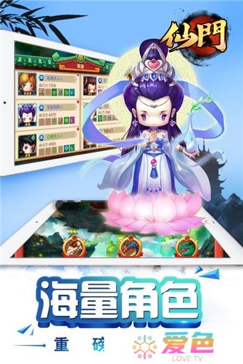 仙门中文修改版