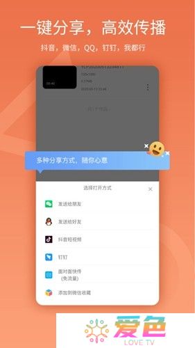 易录屏app手机版