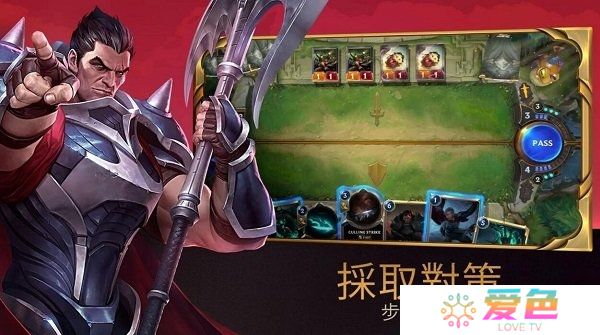 符文之地最新版下载