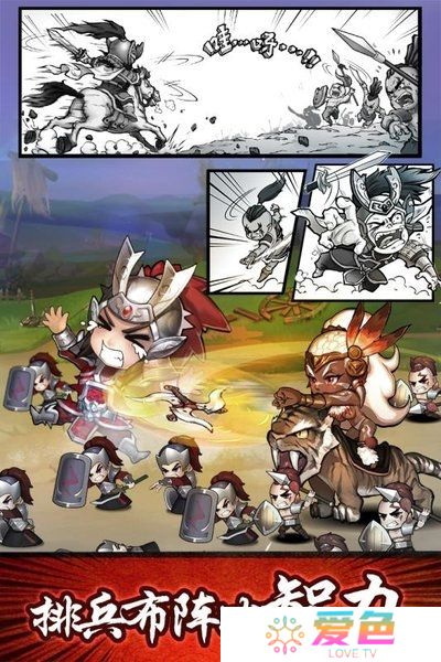 无双兵团无限元宝版