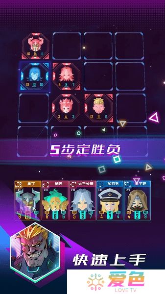 逆转对决修改版