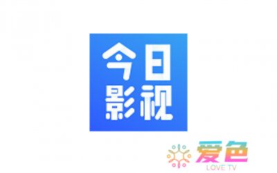 今日影视app安卓版