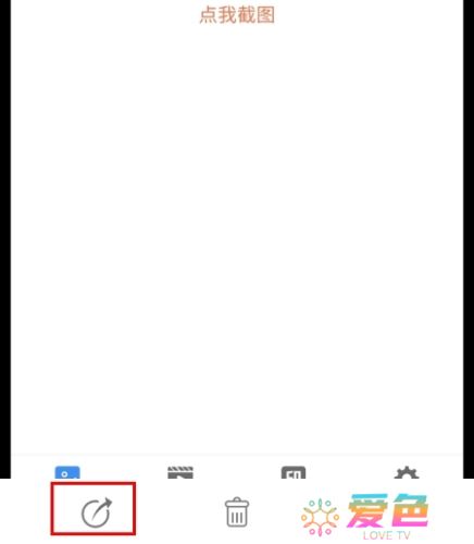 易录屏app手机版