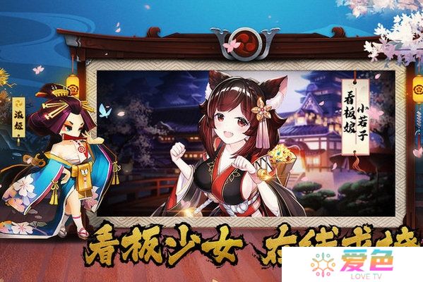 暴走英雄传无限御魂版