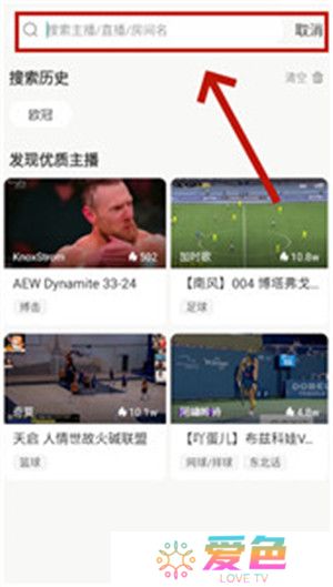 企鹅体育直播