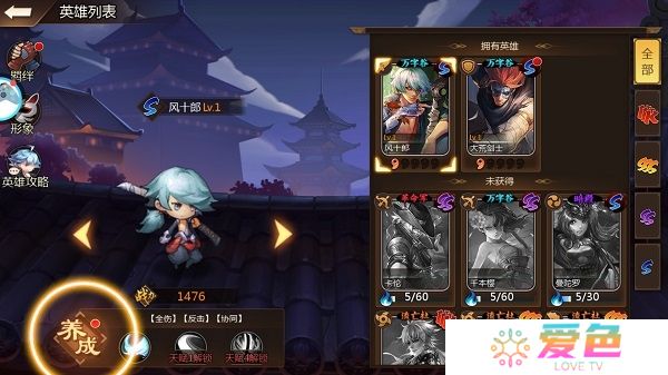 忍者别碰我无限金币钻石版