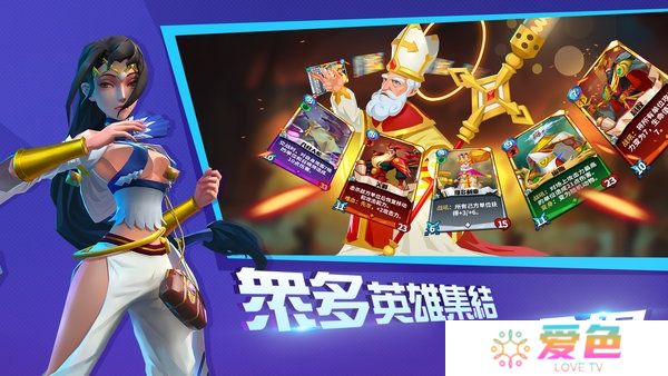 命运决战内购修改版