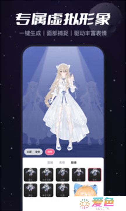 必剪app手机版下载