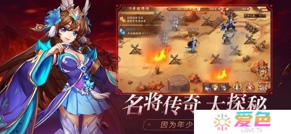 少年名将录无限元宝版