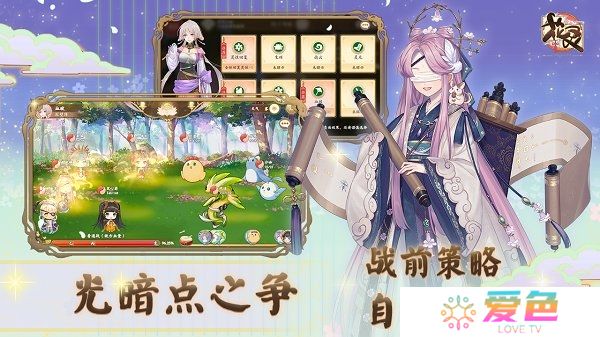 花灵无限灵玉元素版
