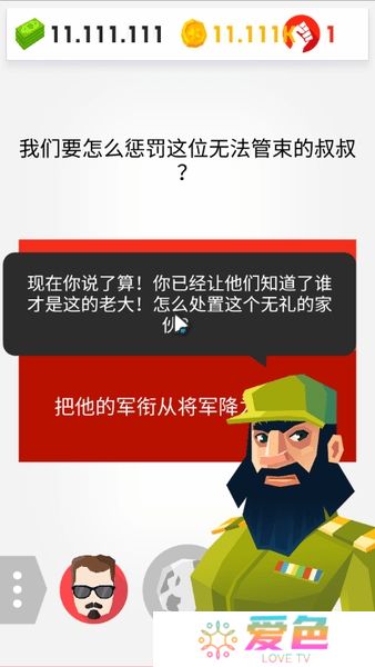 征服者2进化无限金币版
