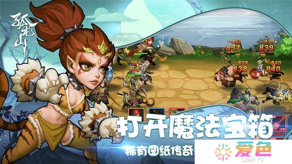 孤龙山内购修改版