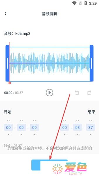伴奏大师软件