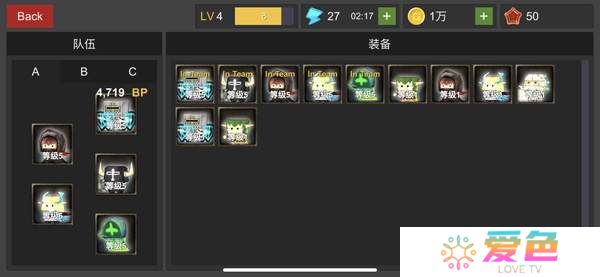 幻想佣兵团正式版