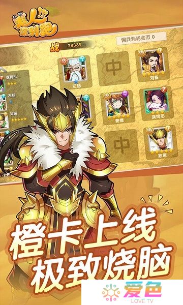 美人你别跑内购版