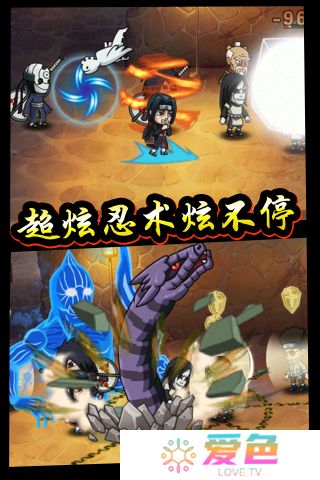 六道忍者小y最新版