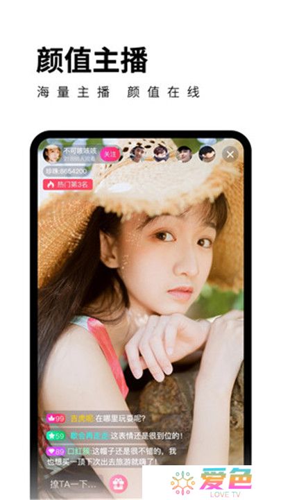 柑橘直播交友软件
