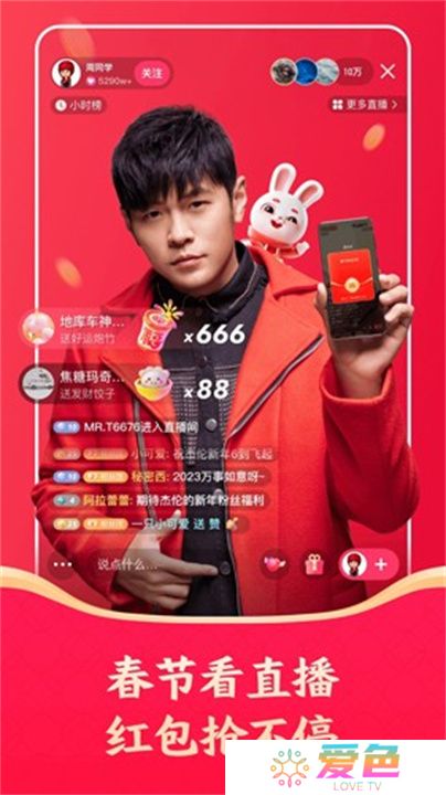快手app下载手机版