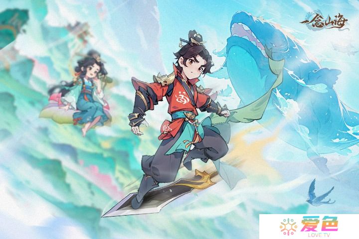 一念山海登仙之途系统指南