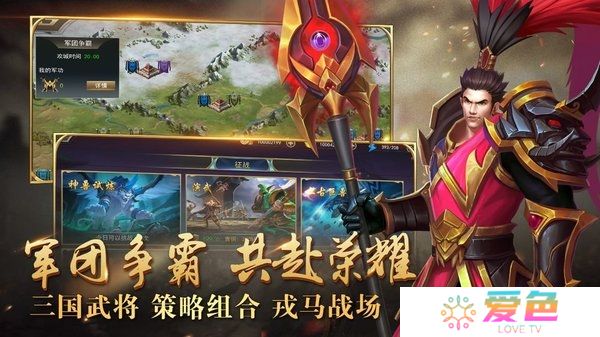 新御龙无双无限铜钱元宝版