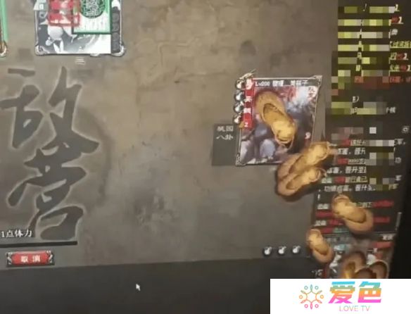 游戏攻略网1
