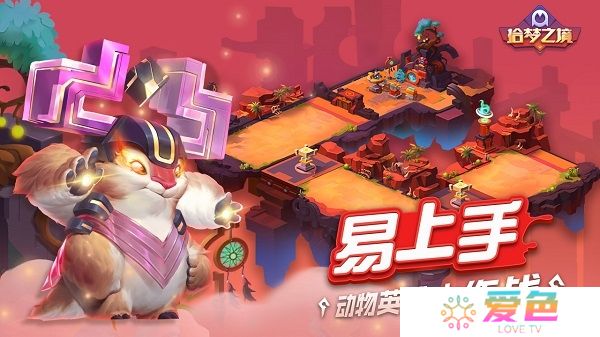 拾梦之境无限金币钻石版