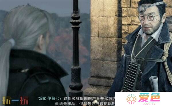 浪人崛起珍奇品的用途任务怎么做 触发位置及流程攻略