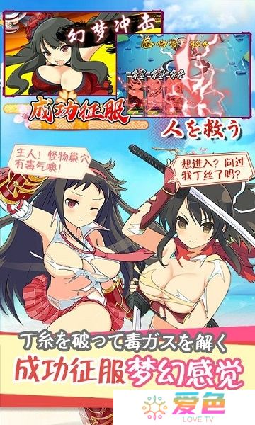爆衣大乱斗内购修改版