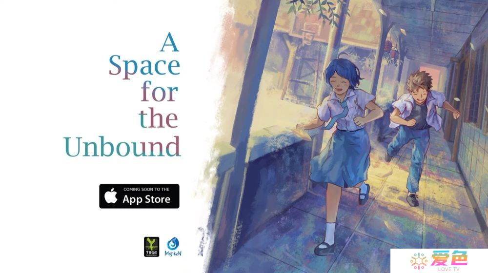像素冒险游戏《无垠之心（A Space for the Unbound）》于 App Store 开放预约 探索90年代的印度尼西亚小镇