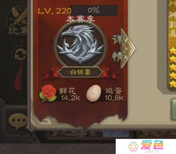 游戏攻略网3