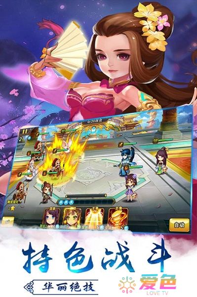 西游萌萌内购修改版