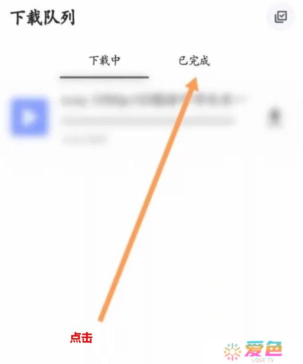 核桃云端