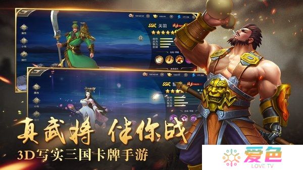 新御龙无双无限铜钱元宝版