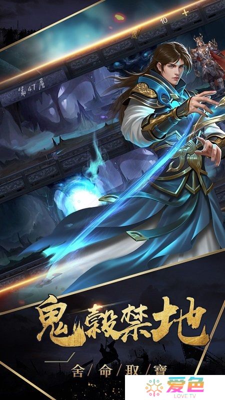 战国帝姬修改版