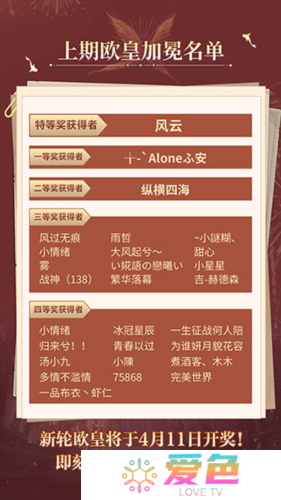魔域口袋版4