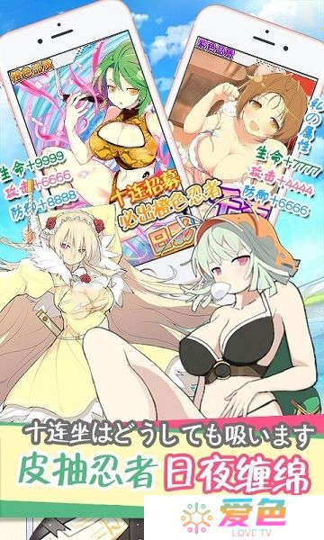 爆衣大乱斗内购修改版