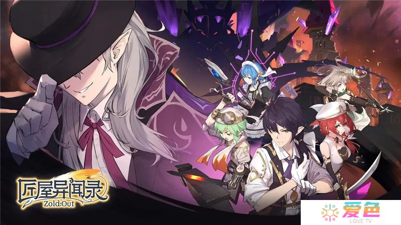 匠屋异闻录兑换码2025最新