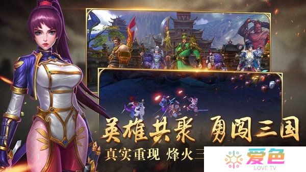 新御龙无双无限铜钱元宝版