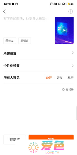 快手app下载手机版