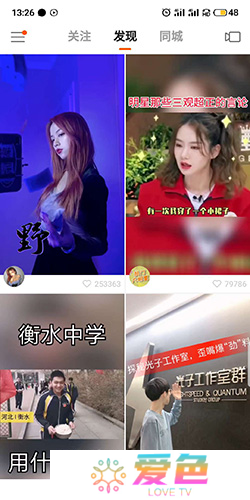 快手app下载手机版