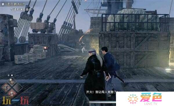 浪人崛起追求新知识怎么触发任务 触发位置全流程详解