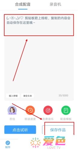 培音app手机版
