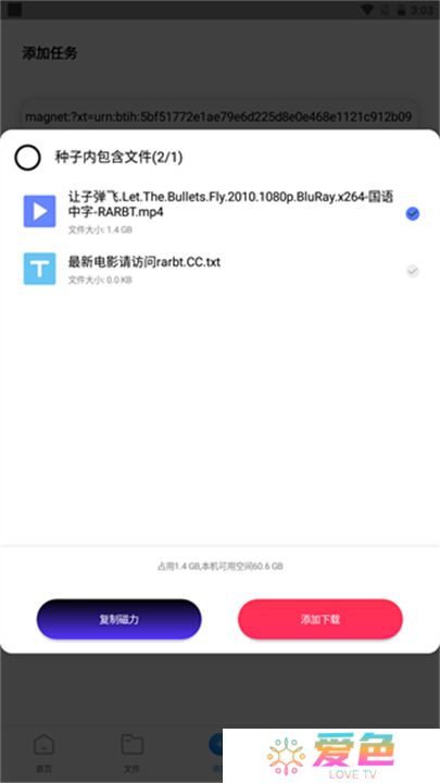 核桃云端