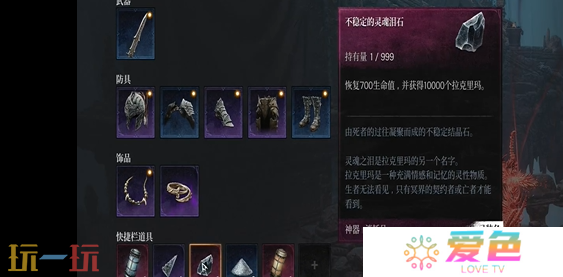 第一狂战士卡赞玛路卡怎么打 玛路卡打法攻略