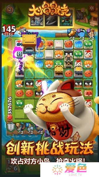 大小串串烧无限金币宝石版