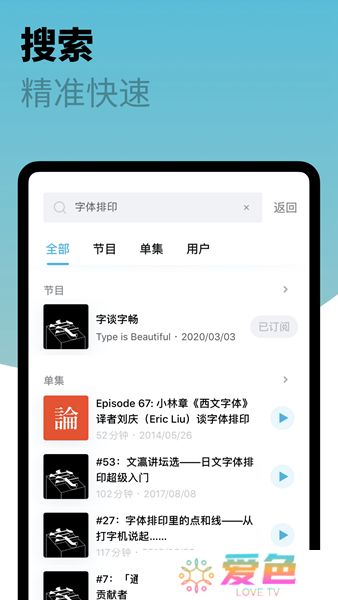 小宇宙手机版